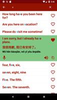 Learn Chinese اسکرین شاٹ 3