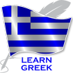 Apprendre le grec