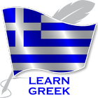 Aprenda grego ícone