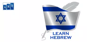 Learn Hebrew Offline For Go