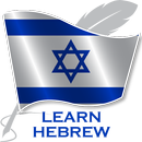 Belajar bahasa Ibrani APK