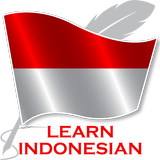 Изучите индонезийский