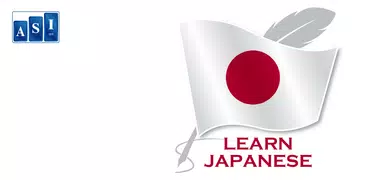 Aprenda japonês