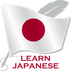 Baixar Aprenda japonês APK