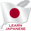 Aprenda japonês