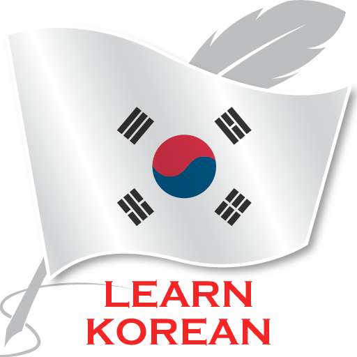 Impara il coreano