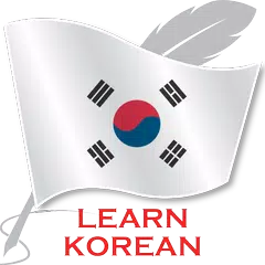 Koreanisch lernen APK Herunterladen