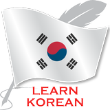 Apprendre le coréen icône