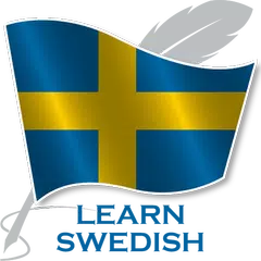 スウェーデン語を学ぶ アプリダウンロード