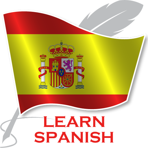 学西班牙语