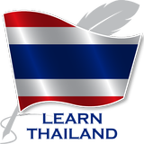 Apprendre la Thaïlande icône