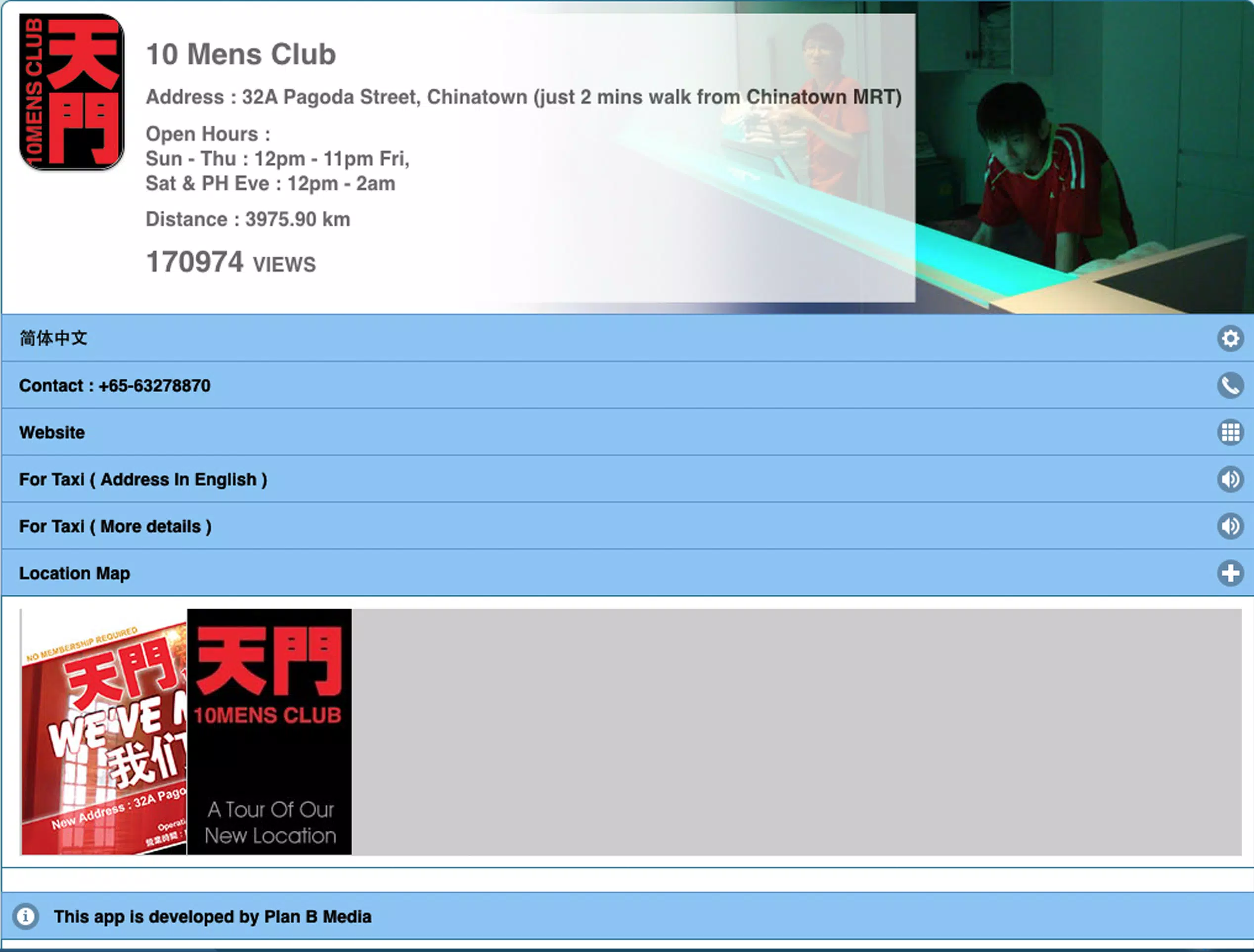 Ten Mens Club APK for Android Download