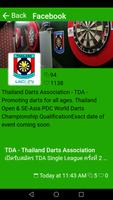 Thailand Darts Association (TDA) スクリーンショット 3