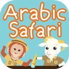 Arabic Safari Zeichen
