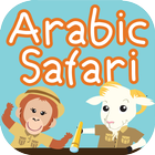 Arabic Safari ícone