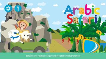 Arabic Safari Plakat
