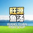 Wang Yuen Fish Soup