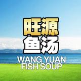 Wang Yuen Fish Soup icono