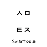 SmarToolz icône