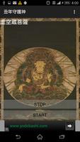 Your guardian Buddha Tiger yea Affiche
