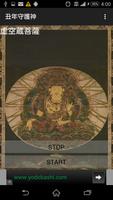 Your guardian Buddha Tiger yea poster