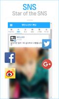 클럽 for 방탄소년단(BTS) - 사진,영상,앨범,KPOP screenshot 1