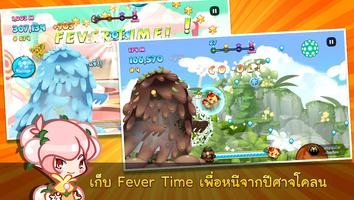 โดดเลยดีออก Jump Flower capture d'écran 2