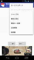 Learning Card 截圖 3