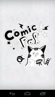 comicpal (comic viewer)-poster