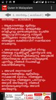 Quran In Malayalam (Offline) ภาพหน้าจอ 2