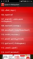 Quran In Malayalam (Offline) ảnh chụp màn hình 3