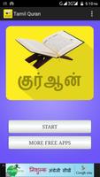 Tamil Quran ( Offline ) Affiche