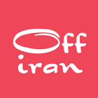 Icona آف ایران Offiran