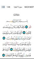 Quran Tajweed 스크린샷 2