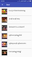 Malayalam Hindu Devotional Son スクリーンショット 1