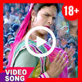 भोजपुरी Hot Bhojpuri Video songs