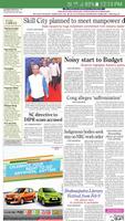 Assam Tribune Epaper Affiche