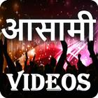 Assamese Video Songs (NEW + HD) icon