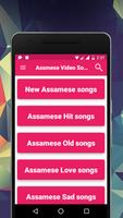 Assamese Video Songs (NEW + HD) capture d'écran 1