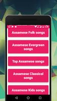 Assamese Video Songs (NEW + HD) screenshot 2