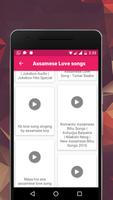 Assamese Video Songs (NEW + HD) capture d'écran 3