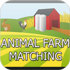 Farm Animals for Kids icon
