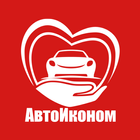 Авто Иконом 圖標