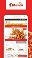 Pizza Djikov اسکرین شاٹ 2