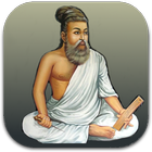 Thirukural Tamil - திருக்குறள் أيقونة