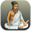 Thirukural Tamil - திருக்குறள்