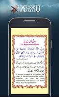 Cure of Worries-Durood Sharif স্ক্রিনশট 2