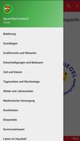 برنامه‌نما Arabisch-App des Bundesheeres عکس از صفحه