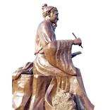 Nguyễn Bỉnh Khiêm