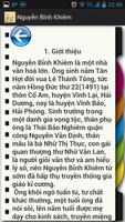 Nguyễn Bỉnh Khiêm 截图 2